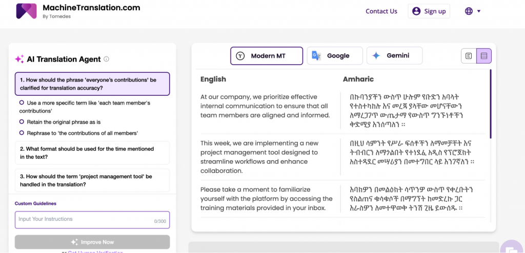 MachineTransaction.com Product Demo Screenshot